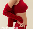 蕉內300Air Max大胸無(wú)尺碼粉底液內衣女士文胸罩背心式隱形無(wú)痕薄款 【紅計套裝】好運紅 均碼 曬單實(shí)拍圖