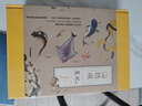 海錯圖筆記全4冊（贈海錯圖筆記本）中國國家地理 無(wú)窮小亮X聶璜 科普暢銷(xiāo)書(shū) 故宮海錯圖，海洋博物之旅，博物學(xué)（課外讀物，小升初暑假銜接，10-14歲） 曬單實(shí)拍圖