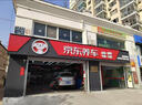 富神（FORTUNE） 汽車(chē)輪胎 185/65R15 88H FSR 802 適配軒逸/伊蘭特悅動(dòng)經(jīng)濟耐磨 曬單實(shí)拍圖