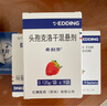 【原研藥】?？虅?頭孢克洛干混懸劑 0.125g*9袋/盒 3盒裝 曬單實拍圖