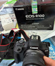 佳能 Canon EOS R100 APS-C畫幅 微單數(shù)碼相機 RF-S18-45mm鏡頭套裝 曬單實拍圖
