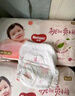 好奇（Huggies）鉑金裝小桃褲紙尿褲NB84片(5kg以下)尿不濕【消暑散熱】 曬單實(shí)拍圖