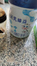 完達山（wondersun）新國標 元乳臻益 幼兒配方奶粉3段800克6罐（12-36個(gè)月適用） 曬單實(shí)拍圖
