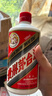 茅臺飛天 醬香型白酒 43度 500ml 單瓶裝【名酒鑒真】 曬單實拍圖