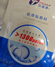 創(chuàng  )?？?膠原貼敷料 1300濃度醫用敷料生物活性膠原疤痕修復膜圓形 5片 曬單實(shí)拍圖