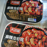 海底撈麻辣小龍蝦1.25kg 2025年新蝦 均級(jí)4-6錢 凈蝦800g整蝦加熱即食 曬單實(shí)拍圖