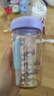 千禧寶貝ppsu水杯兒童水杯直飲300ml 耐高溫食品級塑料杯咖啡杯便攜式大人 羅蘭紫【隨手水杯-PPSU】 300ml 曬單實(shí)拍圖