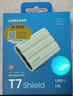 三星（SAMSUNG）1TB Type-c接口 移動(dòng)固態(tài)硬盤 T7 Shield月幕白 NVMe讀速1050MB/s  手機(jī)直連筆記本外接 三防保護(hù) 曬單實(shí)拍圖