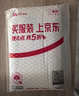 朗客【2片裝】適用華為Mate70Pro/+/優(yōu)享版鋼化膜mate70RS非凡大師手機膜超清抗指紋防摔手機貼膜 曬單實(shí)拍圖
