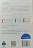 【當當】破解欺凌的游戲+天才的學(xué)習方法  天才學(xué)習法樊登兒童自然法則 喚醒孩子的內驅力 好的游戲助力孩子走出校園欺凌 破解欺凌的游戲【熱銷(xiāo)單本】 曬單實(shí)拍圖