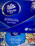 維達（Vinda）手帕紙【孫穎莎推薦】超韌4層8張*36包 濕水不易破 面巾紙巾小包 曬單實(shí)拍圖