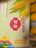 佳農(nóng) 內(nèi)蒙黃糯玉米棒8袋*220g 軟糯香甜 真空鎖鮮 源頭直發(fā) 禮盒包郵 曬單實拍圖