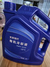 北京現代原廠(chǎng)有機冷卻液防凍液-35℃粉色4L ix35瑞納悅動(dòng)朗動(dòng)名圖領(lǐng)動(dòng)途勝 曬單實(shí)拍圖