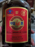 勁牌 中國勁酒 35度 680ml 單瓶裝 養生酒 自飲 中秋送禮 曬單實(shí)拍圖