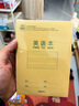 得力（deli）36K14張10行筆記本本子英語本小學生作業(yè)本牛皮紙10本裝D3616 曬單實拍圖