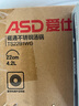 愛(ài)仕達（ASD）湯鍋304不銹鋼蒸湯鍋 燉煮鍋復底小湯鍋22CM燃氣電磁爐通用奶鍋B1 曬單實(shí)拍圖