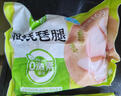 圣農(nóng)雞翅根2斤冷凍烤雞翅根小雞腿清真燒烤鹵味食材  白羽雞 曬單實(shí)拍圖
