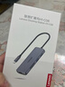 聯(lián)想（Lenovo）Type-C擴展塢USB-C讀卡器拓展塢HDMI千兆網(wǎng)口轉接頭HUB分線(xiàn)器適用蘋(píng)果15MacBook小新筆記本ipad 曬單實(shí)拍圖