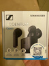 森海塞爾（Sennheiser）ACCENTUM OPEN真無(wú)線(xiàn)藍牙耳機節日禮物生日禮物送女友男友  半入耳式藍牙無(wú)線(xiàn) IPX4防水 ACCENTUM OPEN經(jīng)典黑 曬單實(shí)拍圖