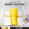 羽素 陳夢(mèng)推薦 反復痘精華液祛痘男女痘肌維穩控油屏障修護禮物 曬單實(shí)拍圖