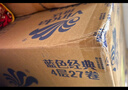 維達（Vinda）有芯卷紙【孫穎莎推薦】藍色經(jīng)典4層200克*27卷 高克重衛生紙整箱 曬單實(shí)拍圖
