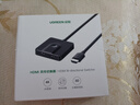 綠聯(lián)HDMI2.0雙向切換器二進(jìn)一出4K60Hz高清1分2一拖二 筆記本電腦擴(kuò)展接顯示器分屏電視投屏投影70607 曬單實(shí)拍圖