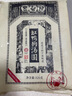 缸鴨狗 1926 黑芝麻湯圓320g 16只 寧波老字號(hào)湯圓 元宵 早餐 甜品 曬單實(shí)拍圖