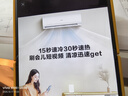 統(tǒng)帥（Leader）海爾智家出品 京東嚴(yán)選2匹空調(diào)掛機(jī) 超一級(jí)能效大風(fēng)量 變頻壁掛式KFR-48GW/19MJD81TU1國(guó)家補(bǔ)貼 曬單實(shí)拍圖