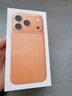 Apple/蘋果 iPhone 17 Pro 256GB 星宇橙色 支持移動(dòng)聯(lián)通電信5G 雙卡雙待手機(jī) 曬單實(shí)拍圖