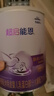 雀巢（Nestle）超啟能恩1段 嬰兒乳蛋白部分水解配方奶粉 800g 曬單實(shí)拍圖
