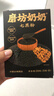 磨坊奶奶七黑粉250g*3盒 黑芝麻糊 桑葚核桃芝麻粉 早餐代餐粉 沖泡即食 曬單實(shí)拍圖