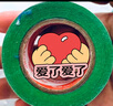 斯圖（sitoo）不傷墻弱粘性美紋紙膠帶和紙膠帶綠色硅藻泥乳膠漆噴漆遮蔽紙和紙膠帶裝修美縫膠 24mm5卷100米 曬單實(shí)拍圖