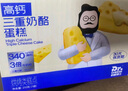 奶酪博士高鈣奶酪南瓜小吐司368g(16片）寶寶兒童零食兒童早餐益生元0添加 曬單實(shí)拍圖