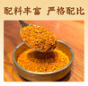 漢拿山 干料套裝100g*3組合裝 香辣孜然味烤肉蘸料 燒烤料干料調味料 曬單實(shí)拍圖