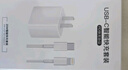尊匠蘋果充電器正品充電線氮化鎵30W快充線PD套裝適配原裝iPhone14ProMax 16 15手機(jī)13充電頭20W數(shù)據(jù)線 【適用蘋果6-14系列】快充頭+閃充線丨1米套裝 曬單實(shí)拍圖