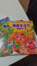 德國專(zhuān)注力訓練大書(shū)8冊 兒童繪本2-3-4-6-7歲 幼兒思維邏輯訓練書(shū)益智找不同迷宮書(shū)培養孩子注意力 幼兒園硬殼紙板書(shū) 德國專(zhuān)注力訓練大書(shū)【全套8冊 店長(cháng)力薦】 曬單實(shí)拍圖