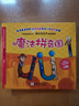 【當當】學(xué)拼音兒歌77首 統編版拼音描紅本全2冊 全國推動(dòng)讀書(shū)十大人物韓興娥課內海量閱讀叢書(shū) 小學(xué)生一二年級課外教輔書(shū)籍帶拼音早教識字讀讀童謠和兒歌書(shū) 學(xué)拼音兒歌77首 曬單實(shí)拍圖