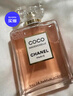 香奈兒（Chanel）可可小姐香水50ml禮盒裝 琥珀香調(diào) 七夕情人節(jié)禮物送女友送老婆 曬單實(shí)拍圖