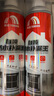 雨虹防水 防水補漏噴劑噴霧  補漏防水膠 外墻屋頂漏水 補漏王 透明650ml 曬單實拍圖