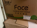 潔柔抽紙 粉face柔韌3層150抽*24包紙巾 可濕水面巾紙 整箱 曬單實(shí)拍圖