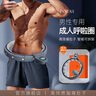 BSR呼啦圈成人男收腹加重減肥不傷腰瘦腰瘦肚子專(zhuān)用2024新款智能燃脂 智能燃脂呼啦圈 16節-腰圍60-110cm 曬單實(shí)拍圖