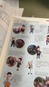 2025秋 年級閱讀一年級上冊 繪本課堂一年級上 第6版 小學(xué)人教版教材同步輔導資料 一年級課外拓展閱讀書(shū) 曬單實(shí)拍圖