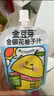 金豆芽中秋禮品金銀花柚子汁兒童果汁飲品送禮盒裝西柚汁飲料100ml*13袋 曬單實(shí)拍圖