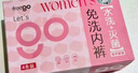 Freego內(nèi)褲女首次免洗桑蠶絲底襠無痕中腰三角女士內(nèi)褲7A抑菌彩色4條裝L 曬單實拍圖
