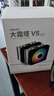 九州風(fēng)神（DEEPCOOL）CPU散熱器大霜塔V5ARGB附帶硅脂風(fēng)冷6熱管散熱器電腦配件包含發(fā)光散熱風(fēng)扇AG620ARGB 曬單實(shí)拍圖