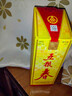 五糧液 五糧春一代 45度四川宜賓濃香白酒 糧食酒 45度 500mL 2瓶 （送禮袋） 曬單實(shí)拍圖