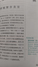 學(xué)而思 2025新版快樂(lè )讀書(shū)吧 五年級上冊 中國民間故事 列那狐的故事 歐洲民間故事 非洲民間故事 首創(chuàng  )新課標5維批注 北大名師精講課 大師美繪 課外閱讀必讀書(shū)籍 曬單實(shí)拍圖