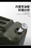 趣行加厚汽油桶 車(chē)載應急便攜式備用油箱10L帶導油管汽車(chē)摩托自駕裝備 曬單實(shí)拍圖