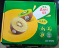 佳沛（zespri）新西蘭  陽(yáng)光金果10粒巨大果單果約144-175g 中秋水果禮盒 獼猴桃 曬單實(shí)拍圖