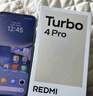 小米【國(guó)家補(bǔ)貼】REDMI Turbo4 Pro 新品上市 小米手機(jī) 小米5G手機(jī)紅米turbo 7550mAh長(zhǎng)續(xù)航電池 白色 12GB+256GB 曬單實(shí)拍圖